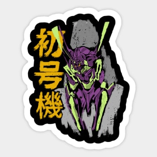 First Machine Sticker